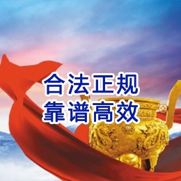 杏花岭讨账公司