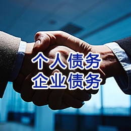 杏花岭追债公司